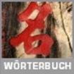 Digitale Wörterbücher in über 70 Sprachen 19 95